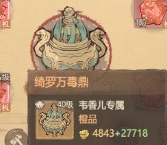 在这座城市中，提升战斗力的策略详解