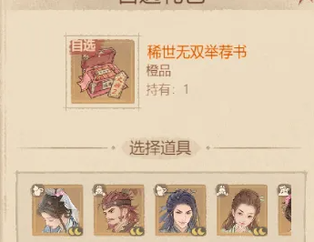 在这座城市中，提升战斗力的策略详解