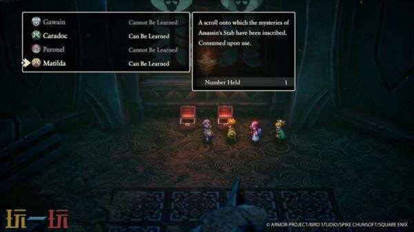 《勇者斗恶龙1&2HD-2D重制版》最新概览预告公开,重点介绍卷轴与印记系统
《勇者斗恶龙1&2HD-2D重制版》最新概览预告公开,重点介绍卷轴与印记系统