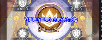 逍遥九重天中仙玉的使用攻略——如何高效发挥仙玉的作用