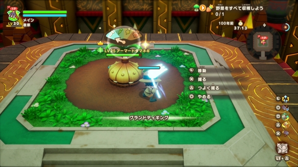 《幻想生活i_转圈圈的龙和偷取时间的少女》现已好评如潮，正式上市！