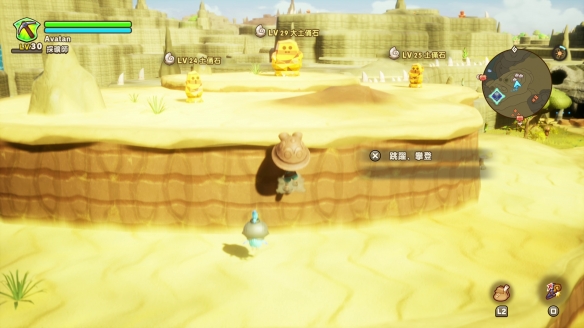 《幻想生活i_转圈圈的龙和偷取时间的少女》现已好评如潮，正式上市！