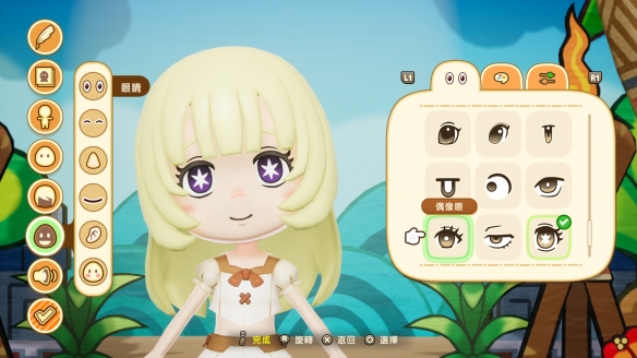 《幻想生活i_转圈圈的龙和偷取时间的少女》现已好评如潮，正式上市！