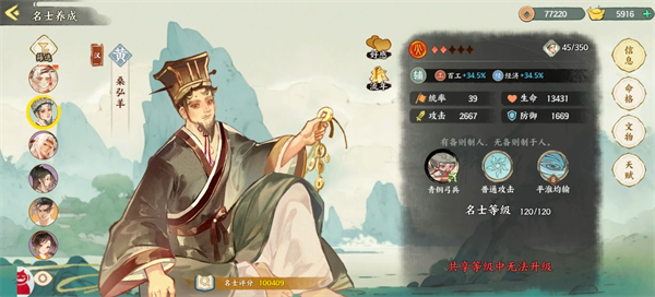 华夏绘世录中平民玩家打造火系队伍的实用搭配指南
