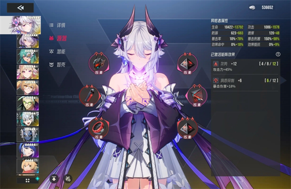 伊瑟零氪玩家通关月塔源器搭配心得 伊瑟零氪玩家通关月塔源器搭配心得