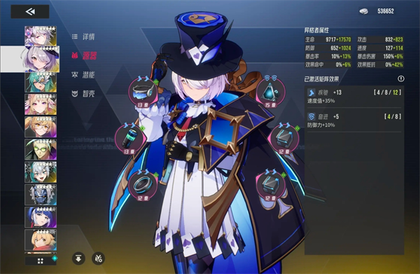 伊瑟零氪玩家通关月塔源器搭配心得 伊瑟零氪玩家通关月塔源器搭配心得