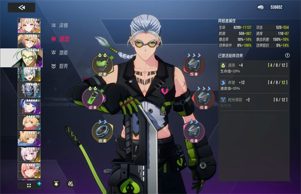 伊瑟零氪玩家通关月塔源器搭配心得 伊瑟零氪玩家通关月塔源器搭配心得