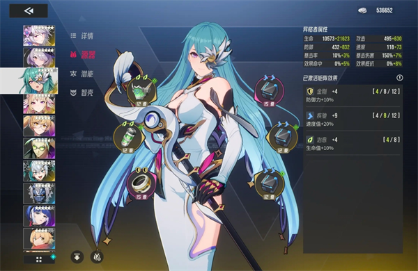 伊瑟零氪玩家通关月塔源器搭配心得 伊瑟零氪玩家通关月塔源器搭配心得