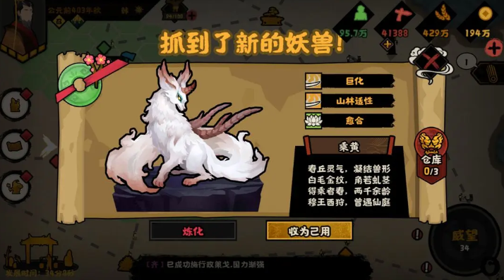 关于《无悔华夏》中钟馗的详细解析——抽取价值是否值得？

