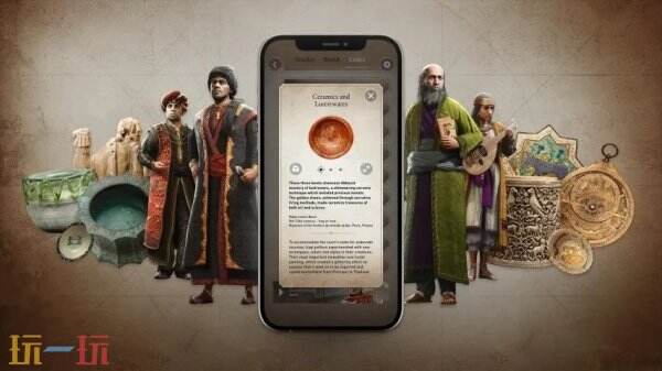 育碧推出的免费手游《发现之旅：中世纪巴格达》正式上线