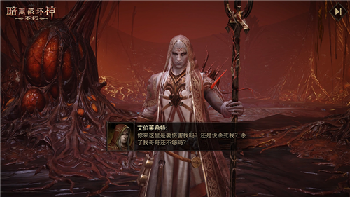 今日,《暗黑破坏神不朽》迎来了秋季重磅更新,标志着天启的降临正式开启! 今日,《暗黑破坏神不朽》迎来了秋季重磅更新,标志着天启的降临正式开启!