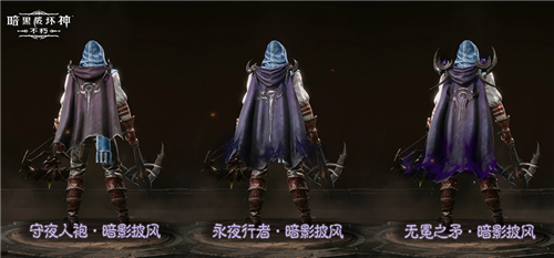 今日,《暗黑破坏神不朽》迎来了秋季重磅更新,标志着天启的降临正式开启! 今日,《暗黑破坏神不朽》迎来了秋季重磅更新,标志着天启的降临正式开启!