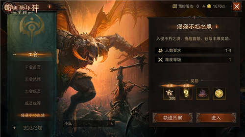 今日,《暗黑破坏神不朽》迎来了秋季重磅更新,标志着天启的降临正式开启! 今日,《暗黑破坏神不朽》迎来了秋季重磅更新,标志着天启的降临正式开启!