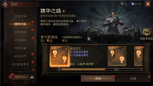 今日,《暗黑破坏神不朽》迎来了秋季重磅更新,标志着天启的降临正式开启! 今日,《暗黑破坏神不朽》迎来了秋季重磅更新,标志着天启的降临正式开启!