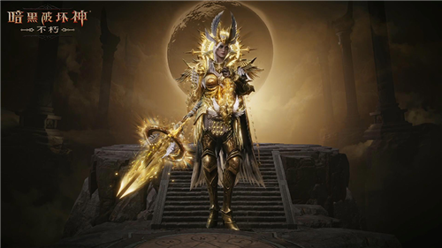 今日,《暗黑破坏神不朽》迎来了秋季重磅更新,标志着天启的降临正式开启! 今日,《暗黑破坏神不朽》迎来了秋季重磅更新,标志着天启的降临正式开启!
