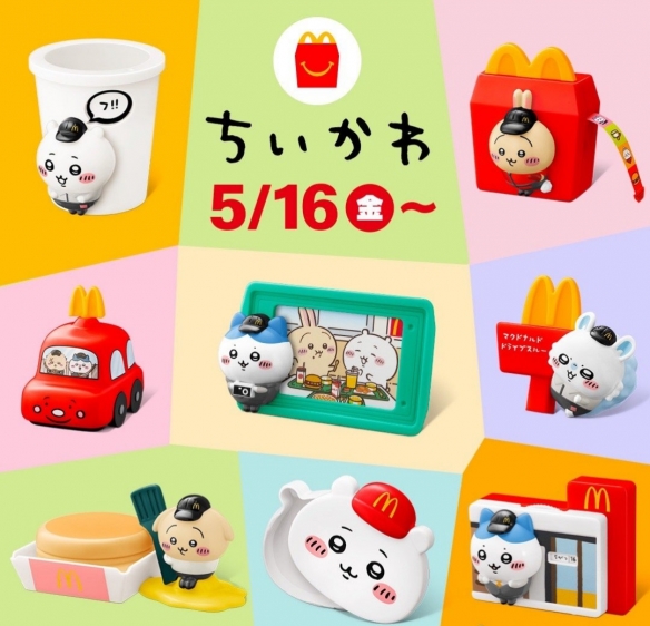 5月16日，日本麦当劳携手现象级IP“Chiikawa”推出联名玩具，萌趣上线！