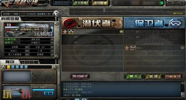 CF穿越火线于6月5日进行版本更新，届时将引入6.8.9版本的《突围时空》！ 
