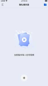 如何为深造播放器设置专属用户名——完整操作指南
