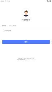 如何为深造播放器设置专属用户名——完整操作指南
