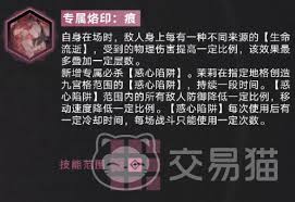 无期迷途中茉莉的技能有哪些？—茉莉技能详解
