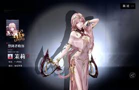 无期迷途中茉莉的技能有哪些？—茉莉技能详解
