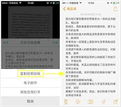 如何将扫描全能王的文件快速传递到微信平台——详细操作指南