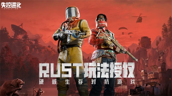 关于失控进化的起步玩法详解——开局技巧全攻略
