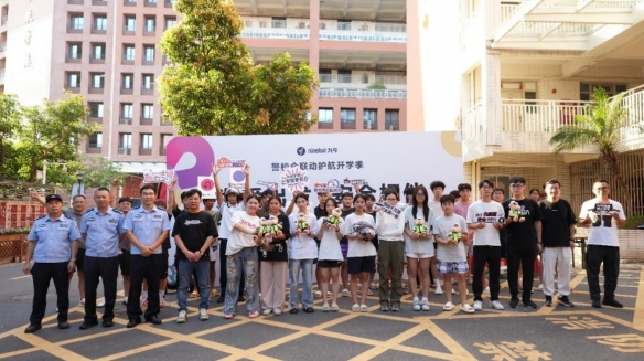 广州警校企合作携手共筑校园安全防线，守护00后大学生的骑行权益

