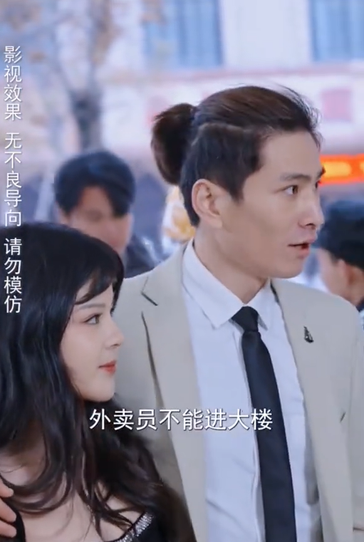 短剧中的“Talk二”主题：为何你总在“离谱”中寻找“过瘾”？