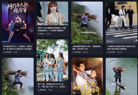 短剧中的“Talk二”主题：为何你总在“离谱”中寻找“过瘾”？