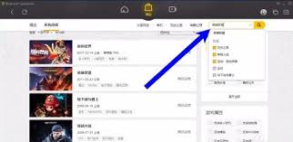 如何在WeGame腾讯游戏平台上获取心仪的游戏-WeGame平台下载喜欢的游戏指南