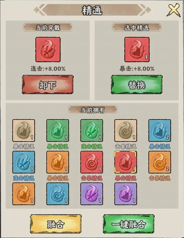 关于《神器传说》中“暴击绝技流”的详细策略解析-掌握暴击绝技流玩法指南