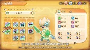 关于幻想生活i中毕业所需武器和装备的选择方案-幻想生活i毕业武器装备推荐指南