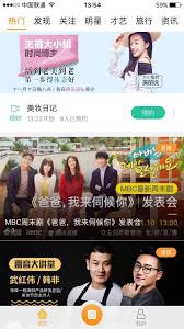 腾讯视频如何回放直播内容——全方位解析腾讯视频的直播回看机制