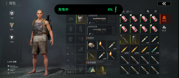 如何开启《失控进化》中的背包——背包的开启方法详解