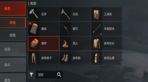 如何开启《失控进化》中的背包——背包的开启方法详解