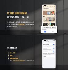 腾讯新闻摇一摇广告怎么取消—详细步骤教你关闭腾讯新闻中的摇一摇广告功能 腾讯新闻摇一摇广告怎么取消—详细步骤教你关闭腾讯新闻中的摇一摇广告功能