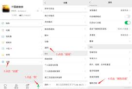 如何进行微信群大规模消息推广—掌握群发技巧