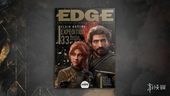 《光与影：33号远征队》荣获Edge评分满分！跻身经典之列