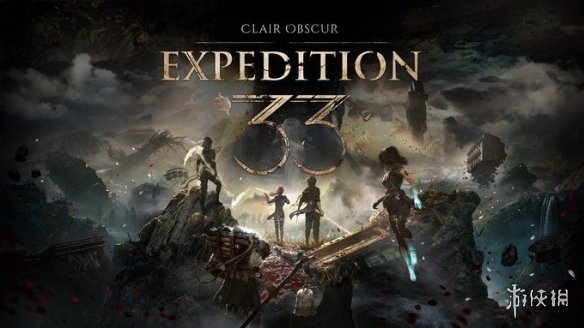 《光与影：33号远征队》荣获Edge评分满分！跻身经典之列