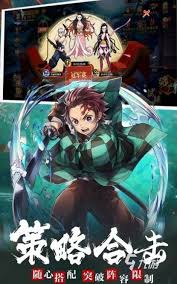 关于分享鬼灭动漫改编手游的方法及技巧