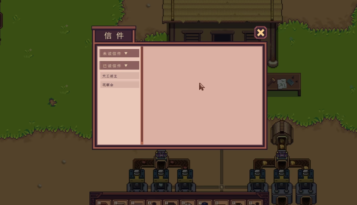 江城创业记新手入门指南—开局策略详解