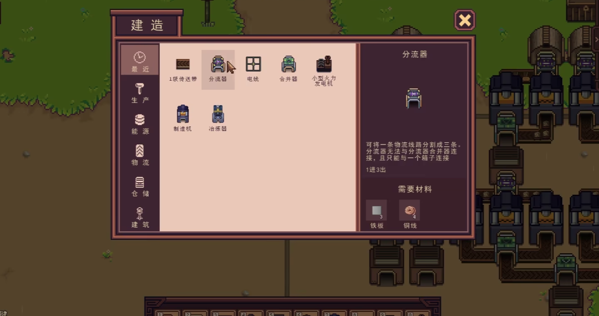 江城创业记新手入门指南—开局策略详解