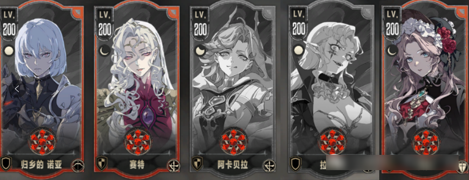 关于银与绯内测版本的国家队阵容搭配方案分享