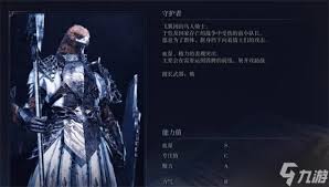 关于艾尔登法环中黑夜君临守护者反伤流的操作方式——详尽攻略解析