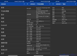 aida64硬件检测工具如何启用警示模式——aida64硬件监测软件设置警告功能的详细步骤