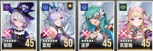 关于《伊瑟》游戏中平民和微氪玩家围绕夏妲进行核心阵容配置的详细分析