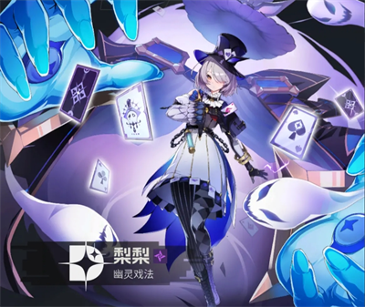 关于《伊瑟》游戏中平民和微氪玩家围绕夏妲进行核心阵容配置的详细分析