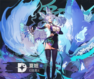 关于《伊瑟》游戏中平民和微氪玩家围绕夏妲进行核心阵容配置的详细分析