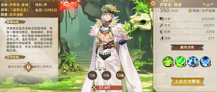 《卢希达：起源》中的伊莱恩·青翎攻略—全面解析与实用指南  
